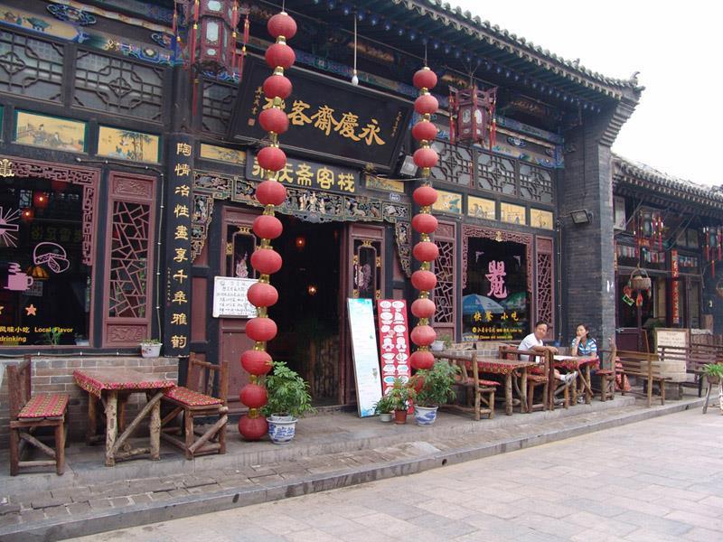 Pingyao Yongqingzhai Hotel Exterior photo